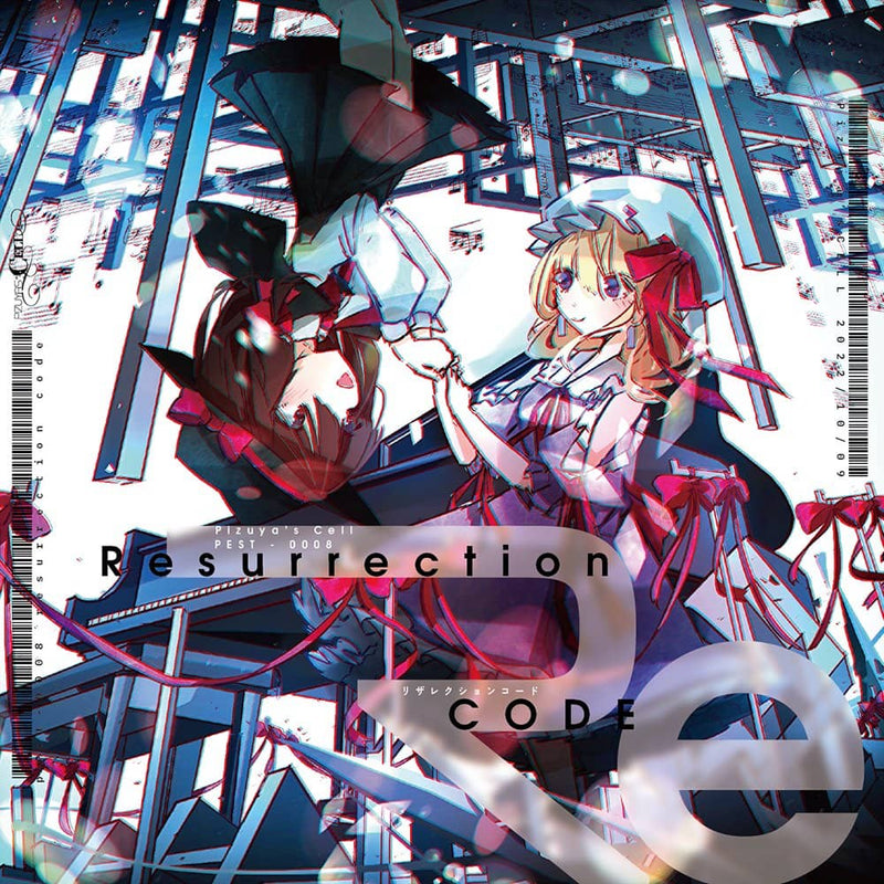 [New] Resurrection Code / Pizuya's Cell Release date: Around October 2022