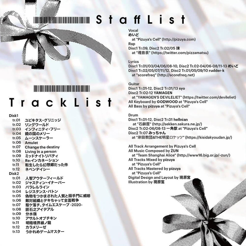 [New] Resurrection Code / Pizuya's Cell Release date: Around October 2022