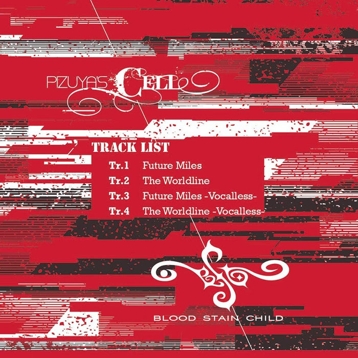 [New] Resonance Realm / Pizuya's Cell VS BLOOD STAIN CHILD Release Date: Around October 2022