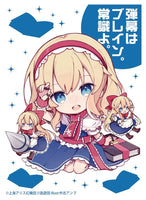 新品】カードスリーブ第81弾「Welcome Hell」 / 逸遊団 発売日:2022年
