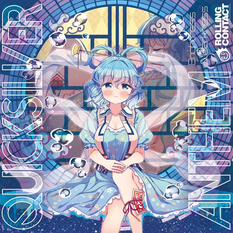 [New] Quicksilver Anthem / Rolling Contact Release date: Around October 2022