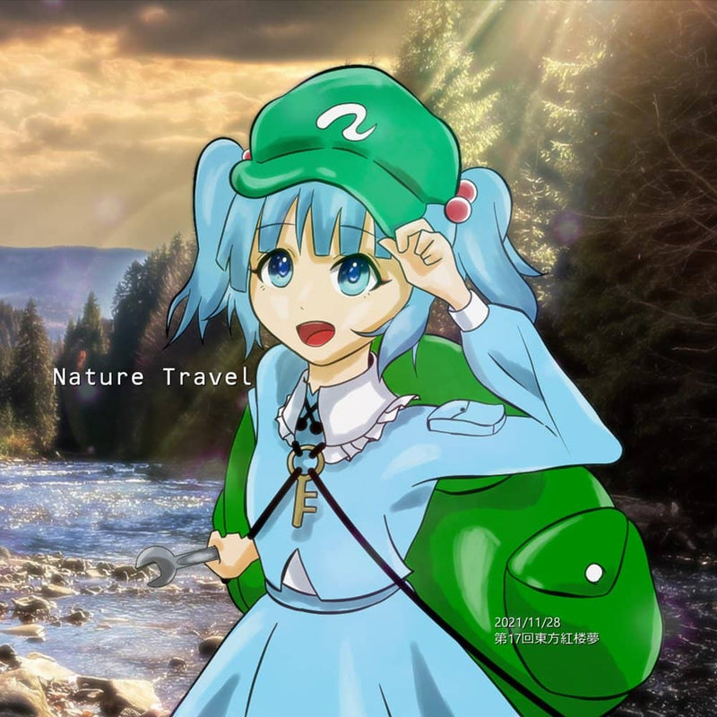 【新品】Nature Travel / Skyfield 発売日:2021年11月28日