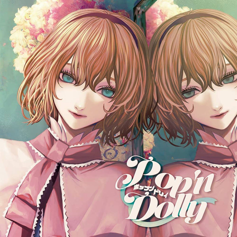 【新品】ポップンドリィ / 暁Records 発売日:2022年10月頃