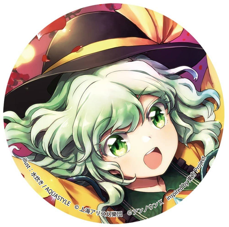 【新品】東方ダンマクカグラ 缶バッジ「ハルトマンの妖怪少女」（古明地こいし） / AQUA STYLE 発売日:2022年10月23日