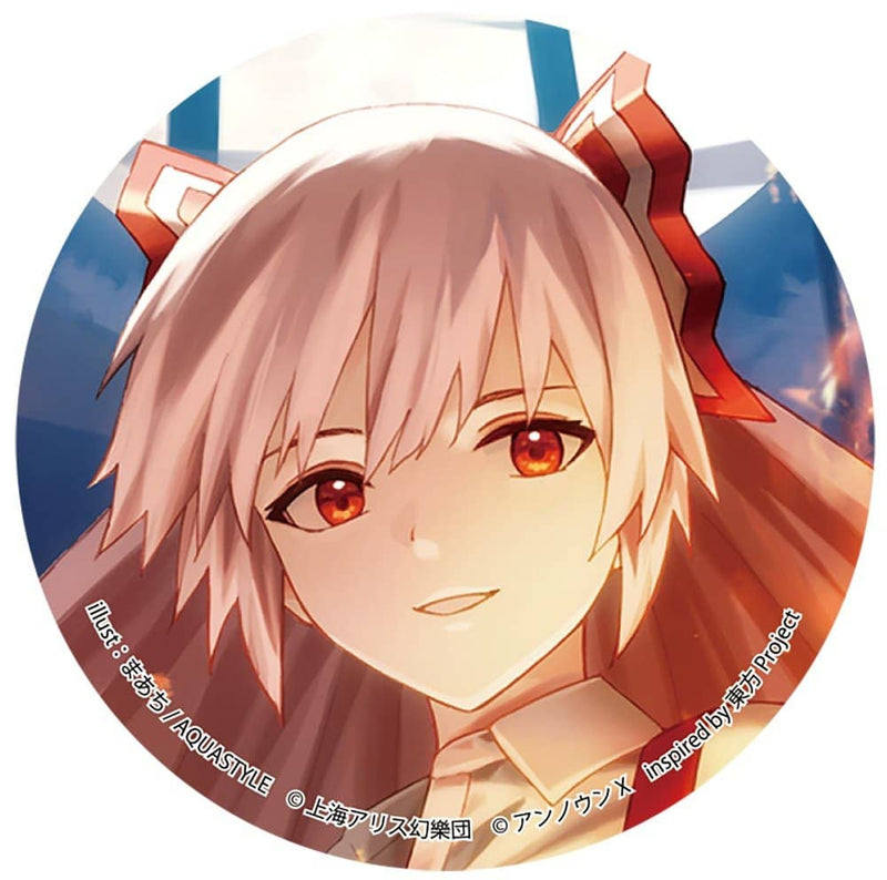【新品】東方ダンマクカグラ 缶バッジ「月まで届け、不死の煙」（藤原妹紅） / AQUA STYLE 発売日:2022年10月23日