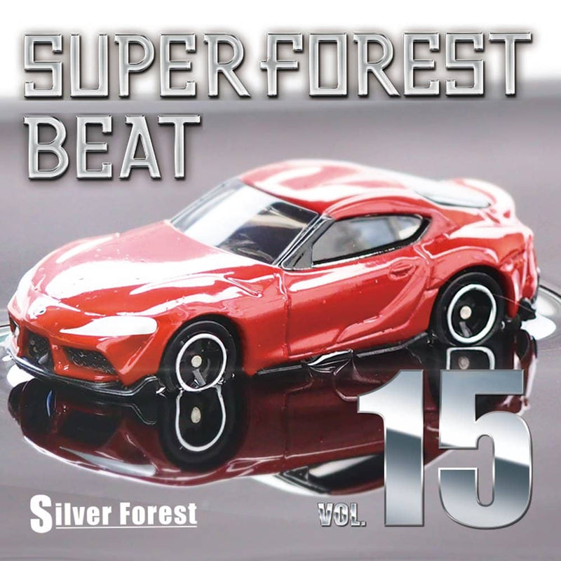 【新品】Super Forest Beat VOL.15 / Silver Forest 發售日期：2022年10月左右