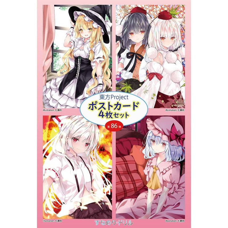 【新品】東方ポストカード四枚組　第86弾 (七瀬) / すなめりドリル 発売日:2022年12月頃