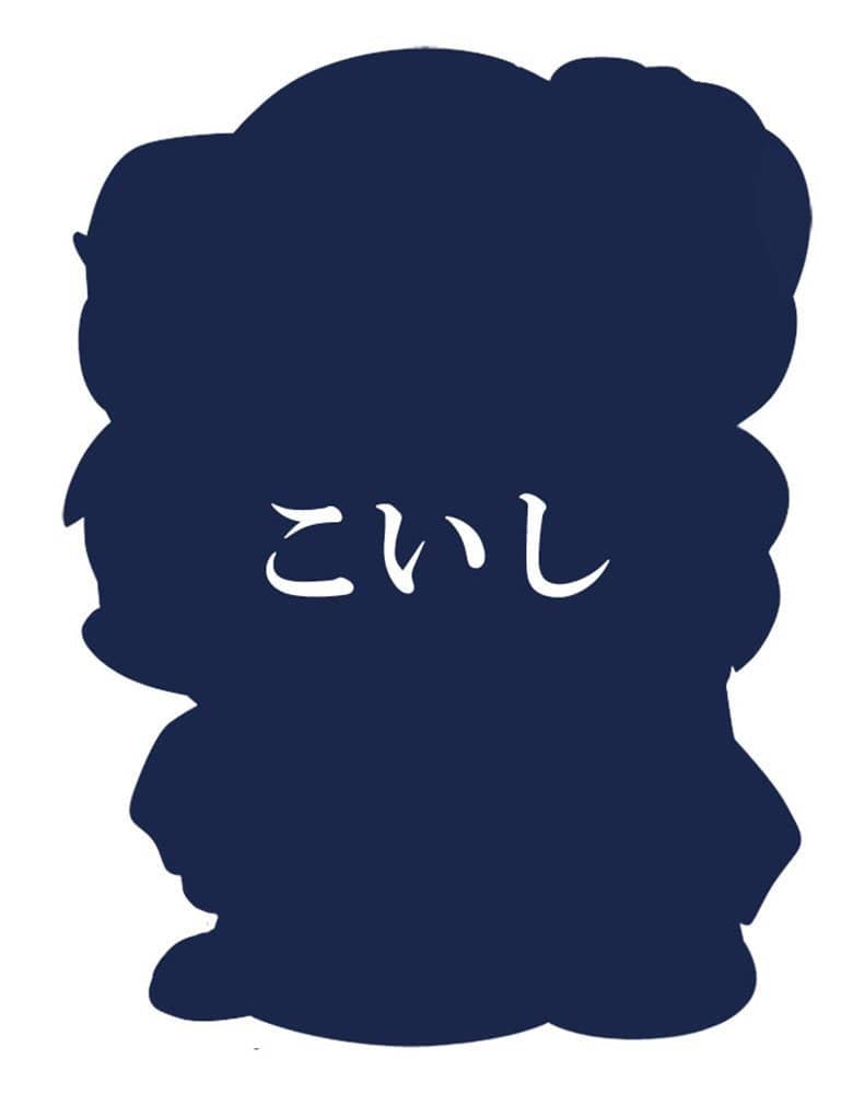 【新品】東方ラバーキーホルダー こいし / こすぷれ喫茶娘々 発売日:2022年12月31日