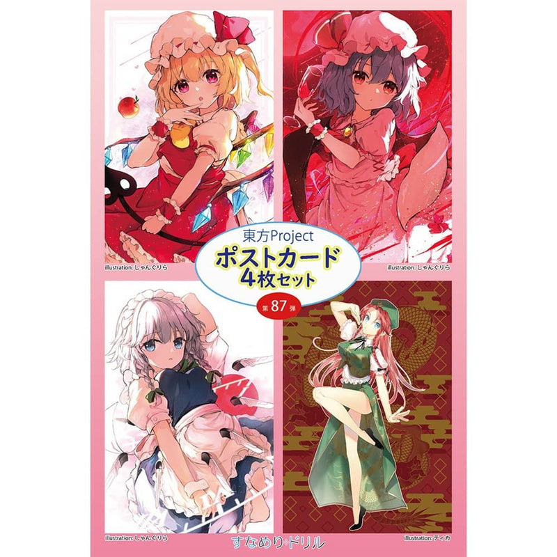 【新品】東方ポストカード四枚組　第87弾 (しゃんぐりら/ティカ) / すなめりドリル 発売日:2023年01月頃