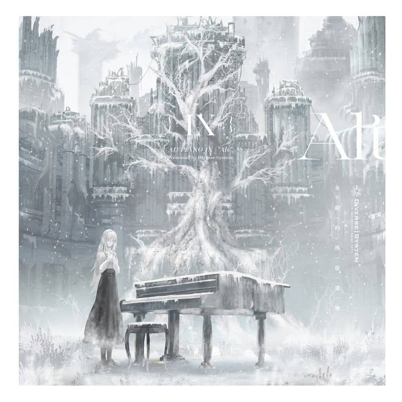 【新品】AD:PIANO IX -Alt- / Diverse System 発売日:2022年12月頃