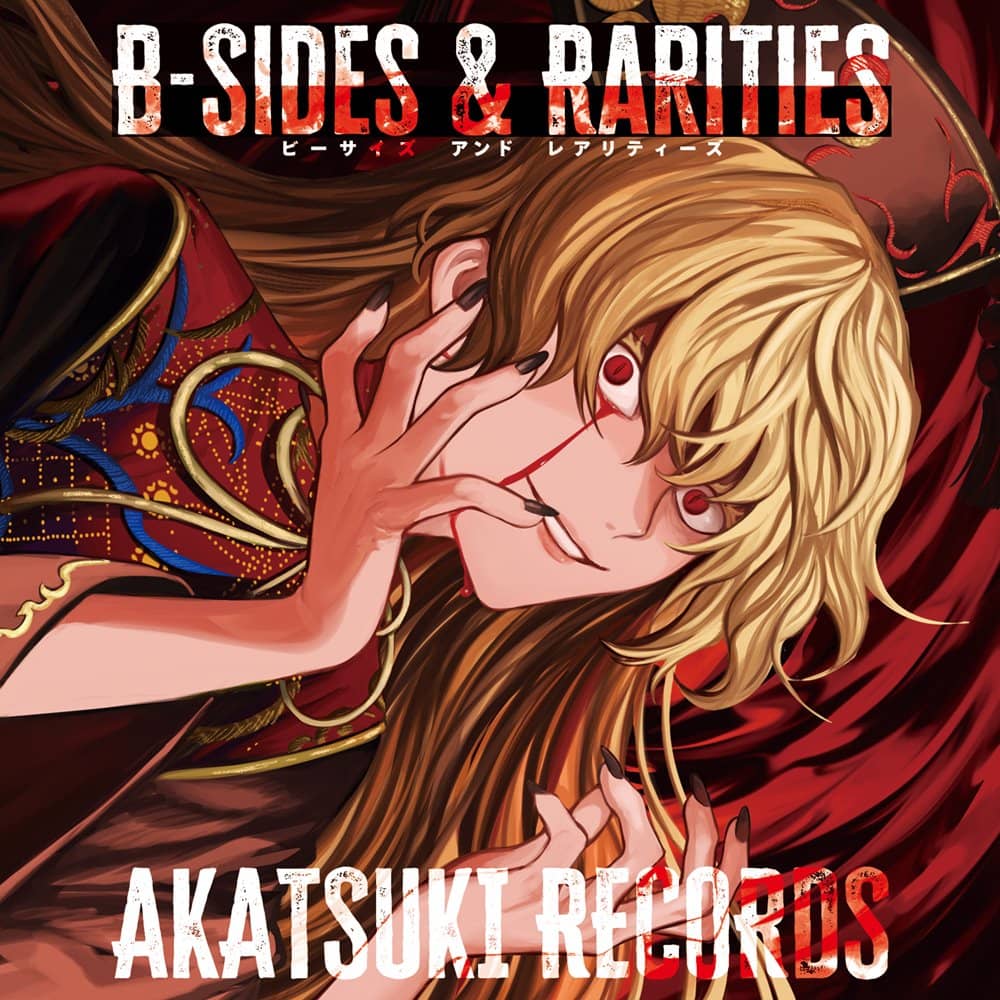 Akatsuki　Release　—　Rarities　Records　Decem　アキバホビー/AKIBA-HOBBY　date:　B-Sides　New]　Around