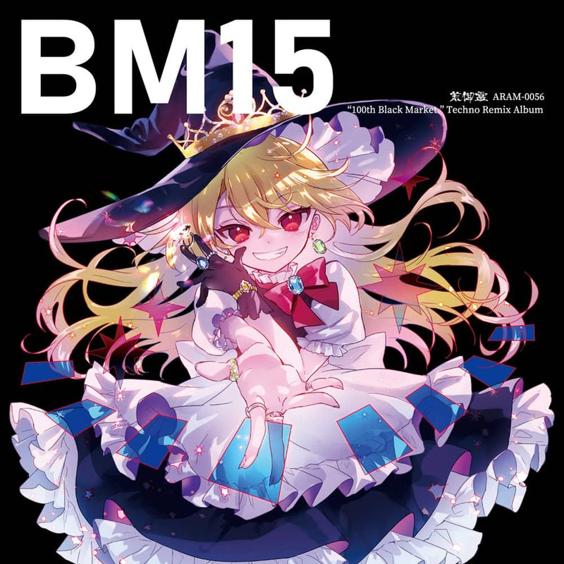【新品】BM15 / 荒御霊 発売日:2022年12月頃