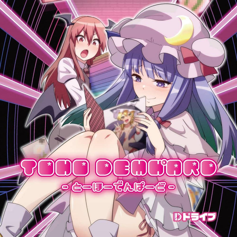 【新品】TOHO DEMH゜ARD ～とーほーでんぱーど～ / Dドライブ 発売日:2022年12月頃