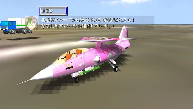 【新品】間違った社員教育拡張パック・いつもより多く回っております版 / 資材部の懲りない面々／Project ICKX 発売日:2022年12月頃