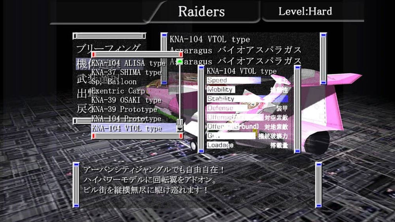 【新品】間違った社員教育拡張パック・いつもより多く回っております版 / 資材部の懲りない面々／Project ICKX 発売日:2022年12月頃