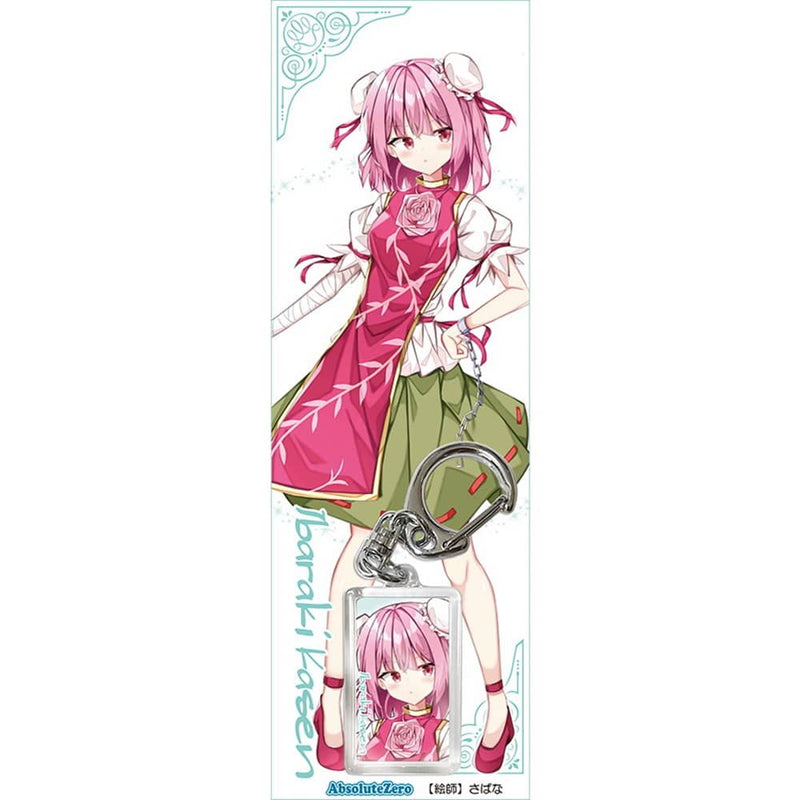 【新品】東方キーホルダー　茨木華扇５ / AbsoluteZero 発売日:2023年02月頃