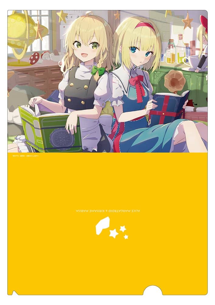 [New Product] Clear File 25th Edition "Marisa Alice" / Itsuyudan Release Date: Around January 2023