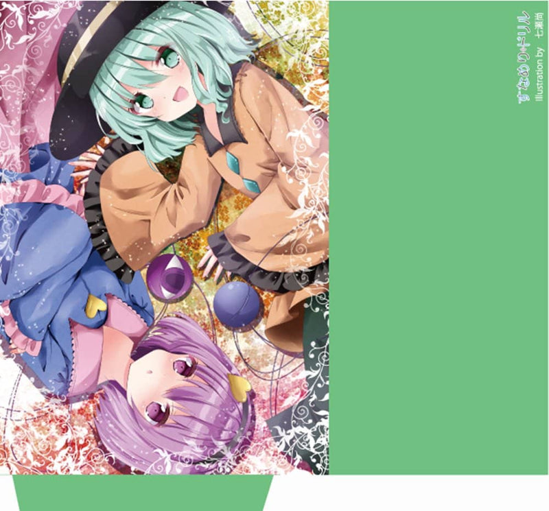 [New] Antibacterial mask case_Koishi Satori (Nanase Takashi) 202301 / Sunameri Drill Release date: Around February 2023