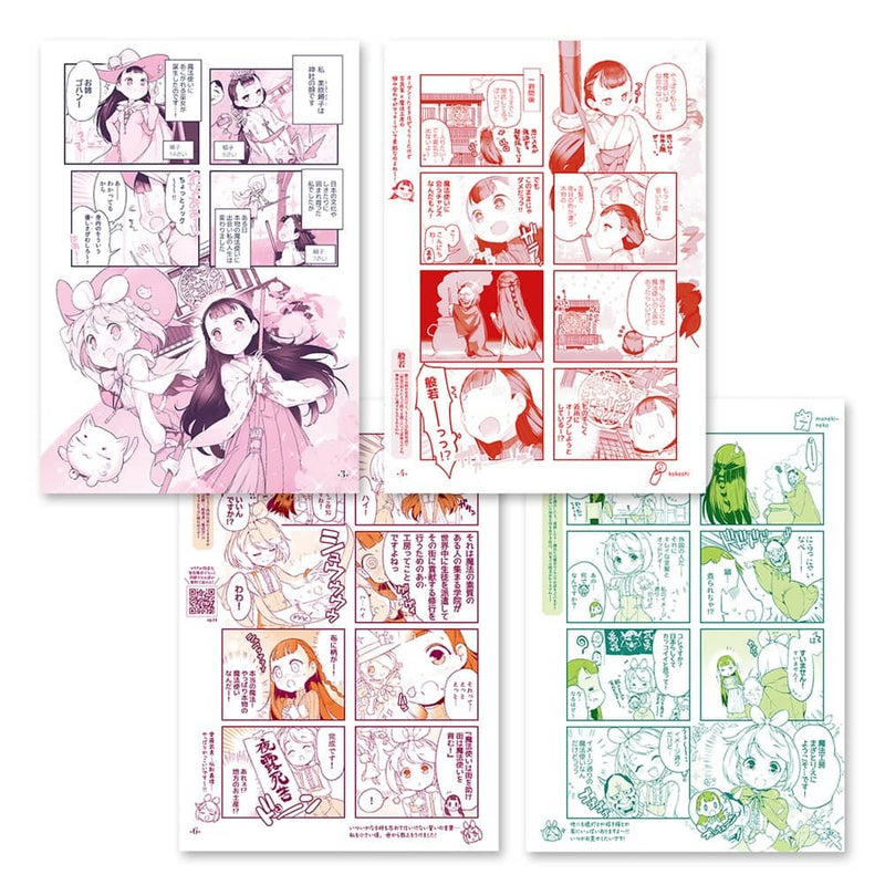 【新品】黒髪巫女とマリアウィッチ ～3番目の魔法～ [完全限定生産版] / ナイトウテクノロジー 発売日:2022年11月18日