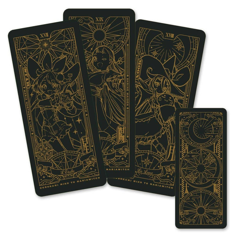 【新品】黒髪巫女とマリアウィッチ ～3番目の魔法～ [完全限定生産版] / ナイトウテクノロジー 発売日:2022年11月18日