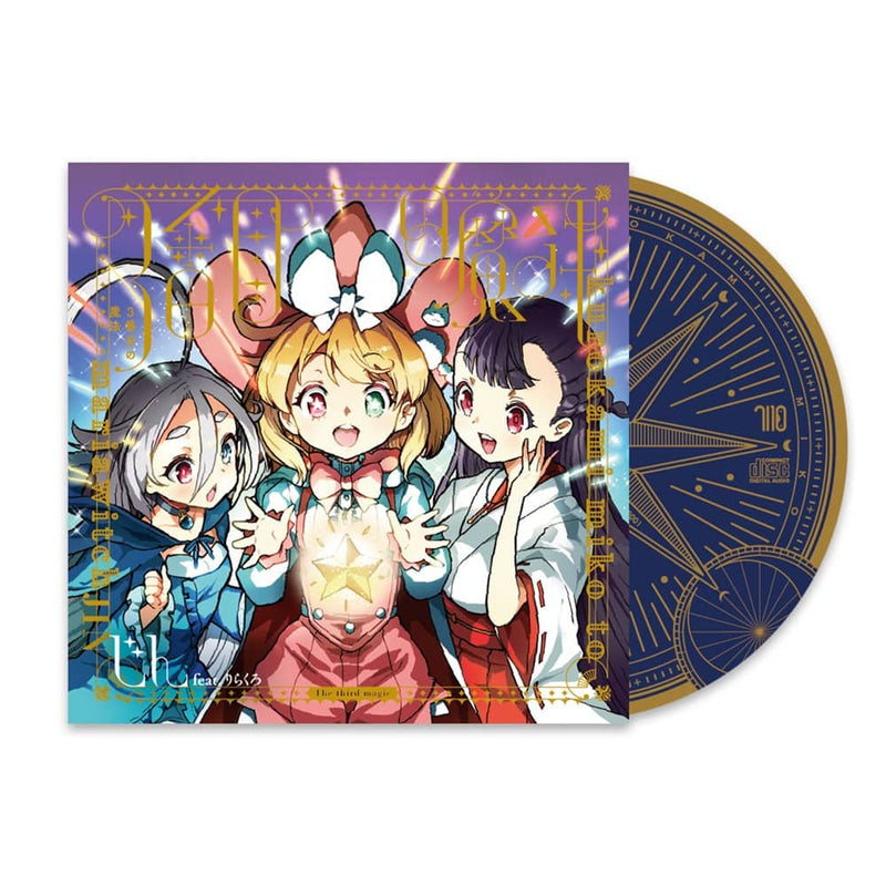 【新品】黒髪巫女とマリアウィッチ ～3番目の魔法～ [完全限定生産版] / ナイトウテクノロジー 発売日:2022年11月18日