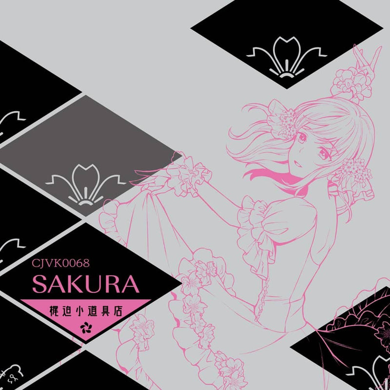 【新品】SAKURA / 梶迫小道具店 発売日:2023年05月頃