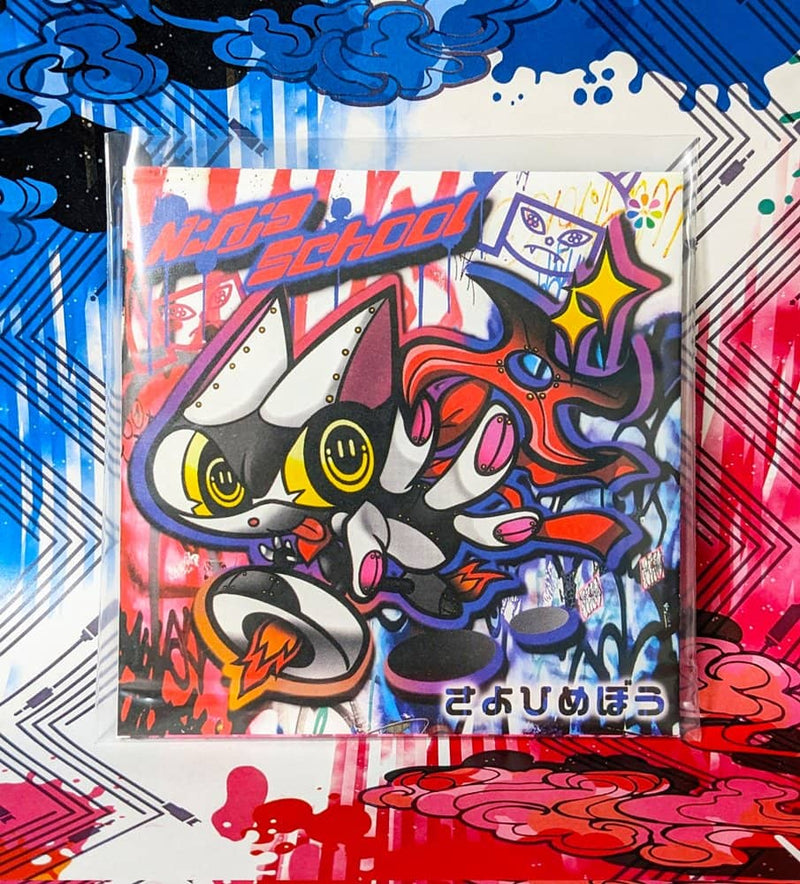 【新品】Ninja School / New Masterpiece 発売日:2023年04月06日