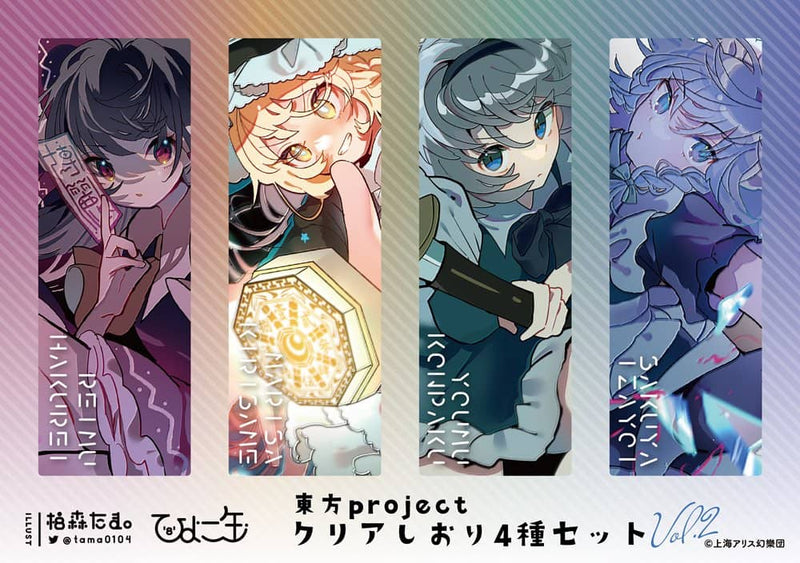 【新品】自機組クリアしおり Vol.2 / ひよこ缶 発売日:2023年04月25日