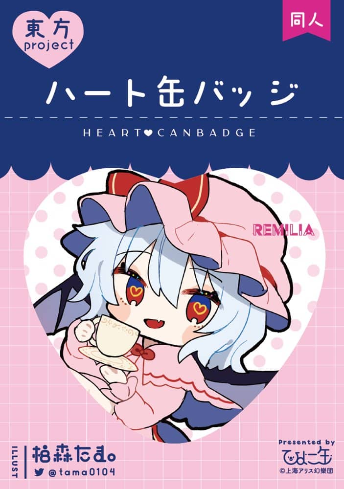 【新品】レミフラティータイム　缶バッチ　レミリア / ひよこ缶 発売日:2023年04月25日