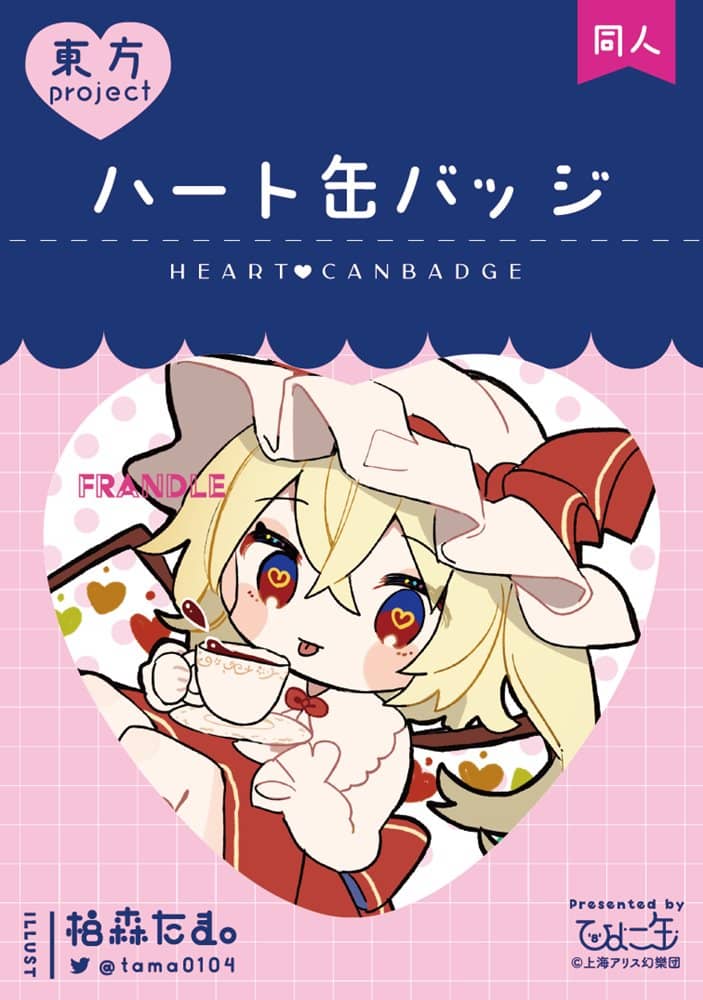 【新品】レミフラティータイム　缶バッチ　フランドール / ひよこ缶 発売日:2023年04月25日