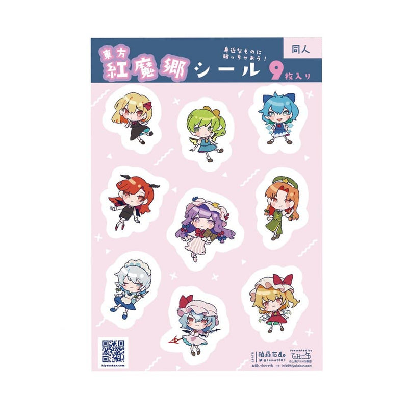 [New] Chimatto Koumago Multi-Seal / Chick Can Release date: 25 Apr 2023.