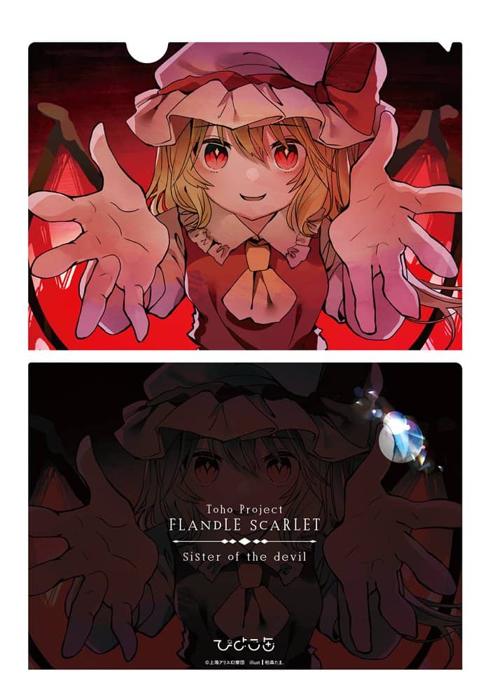 【新品】闇フランドールのクリアファイル / ひよこ缶 発売日:2023年04月25日