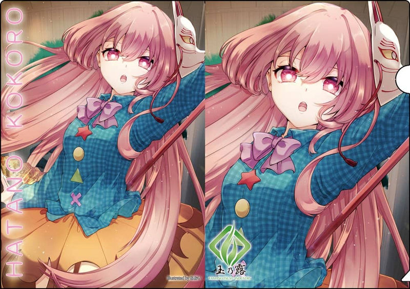 【新品】東方クリアファイル／こころ01 / 玉乃露 発売日:2023年05月頃