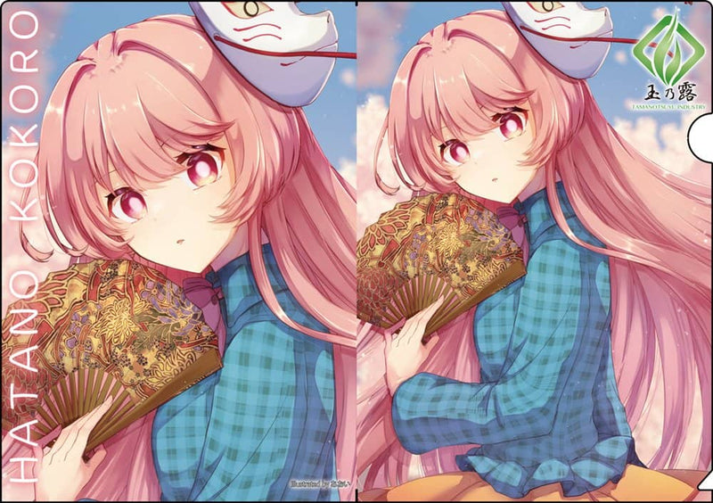 [新]东方文件夹/心02/玉之吕发售日期：2023年5月左右