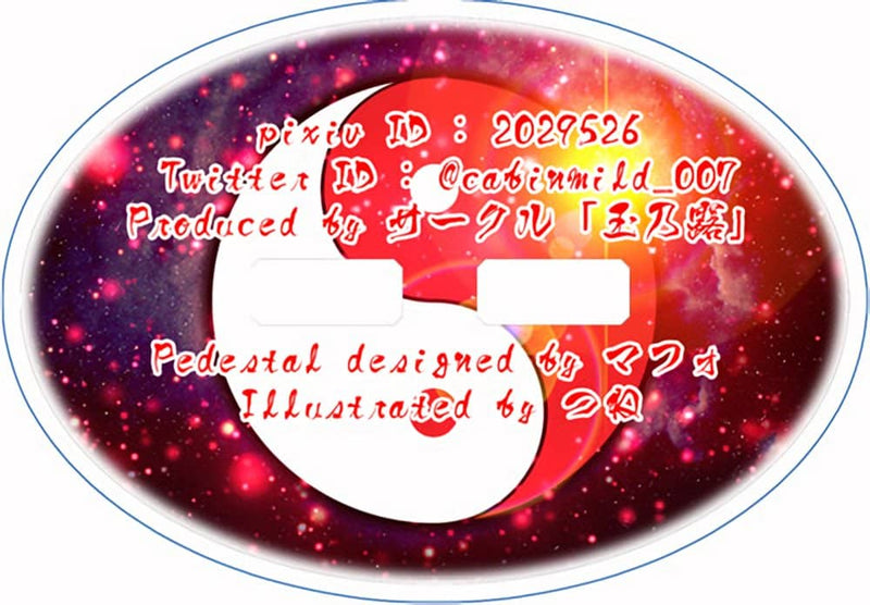 【新品】東方アクリルスタンド／霊夢 / 玉乃露 発売日:2022年08月14日