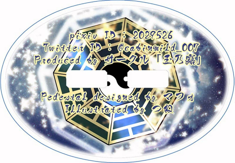 【新品】東方アクリルスタンド／魔理沙 / 玉乃露 発売日:2022年08月14日