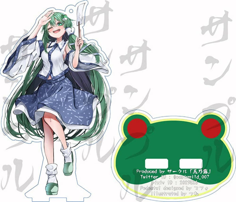 【新品】東方アクリルスタンド／早苗 / 玉乃露 発売日:2023年05月頃