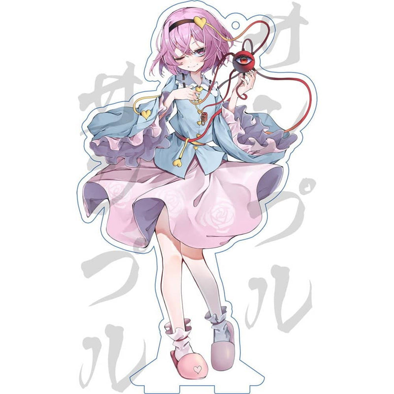 【新品】東方アクリルスタンド／さとり / 玉乃露 発売日:2023年05月頃