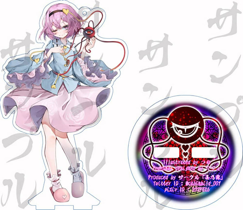 【新品】東方アクリルスタンド／さとり / 玉乃露 発売日:2023年05月頃