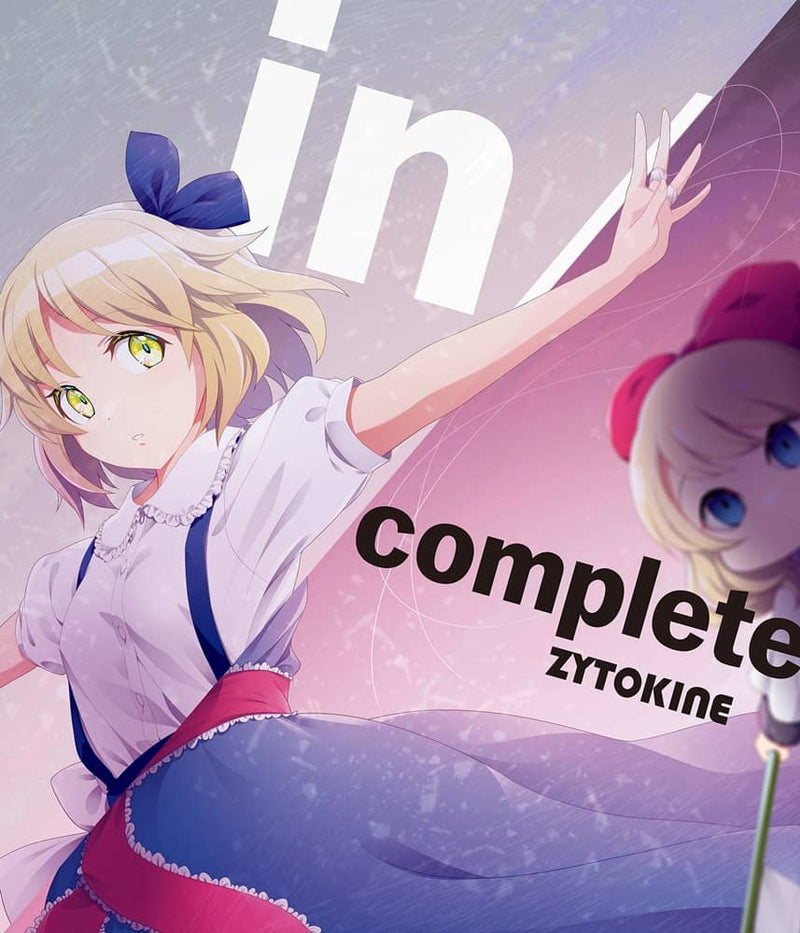 【新品】in complete / ZYTOKINE 発売日:2023年05月頃