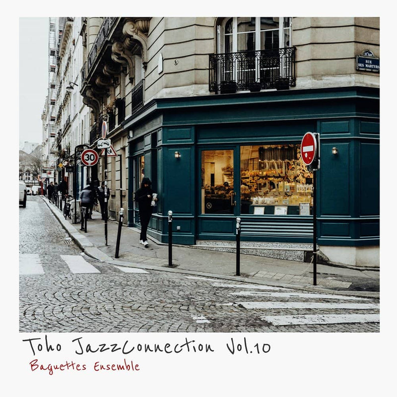 【新品】Toho Jazz Connection Vol.10 / Baguettes Ensemble 発売日:2023年05月頃