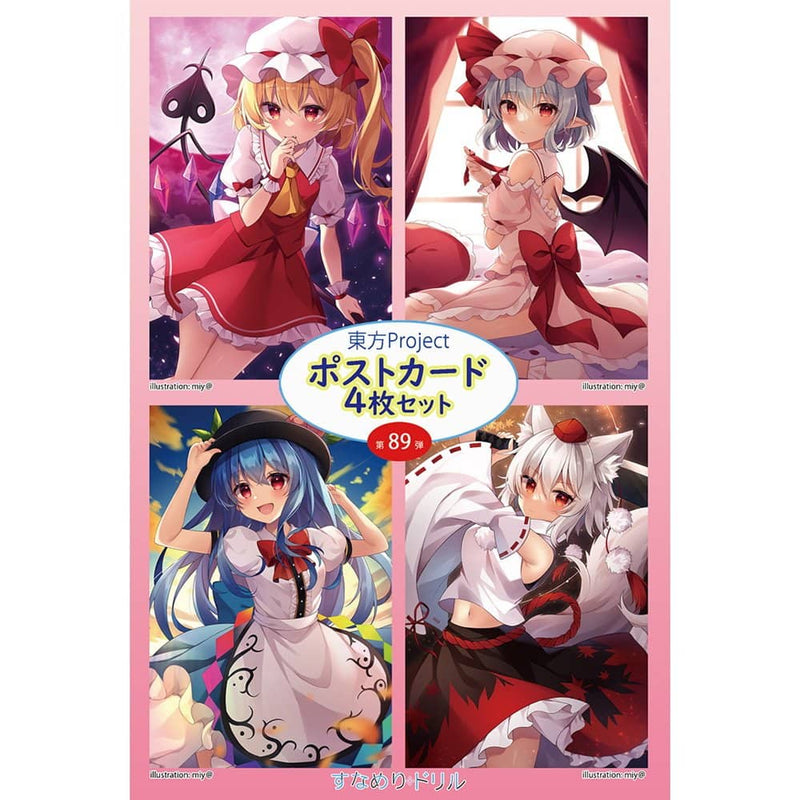 【新品】東方ポストカード四枚組　第89弾 (miy@) / すなめりドリル 発売日:2023年05月頃