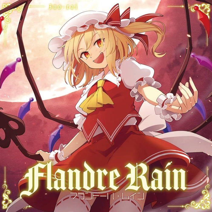 【新品】Flandre Rain / イノライ 発売日:2023年05月頃