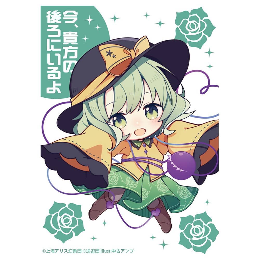 スリーブ こいし 新品】カードスリーブ第86弾「こいし」 / 逸遊団 発売日:2023年05月頃