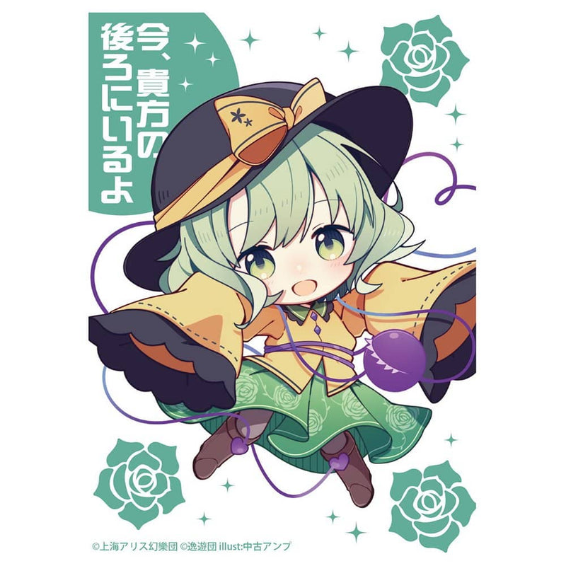 【新品】カードスリーブ第86弾「こいし」 / 逸遊団 発売日:2023年05月頃