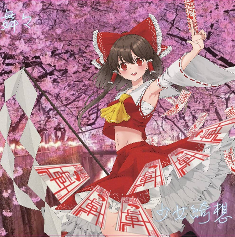 【New Product】Girl's Fantasy / Mai Mai Release Date: May 8, 2022