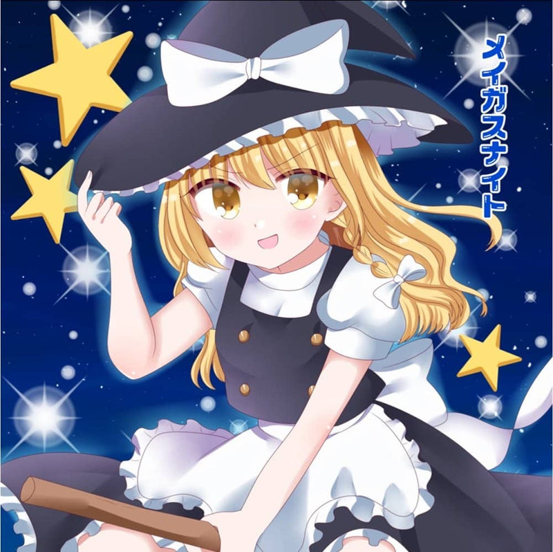 【新品】メイガスナイト / 舞々 発売日:2020年07月24日