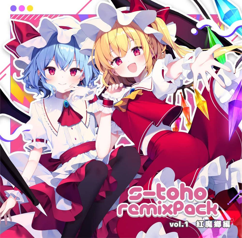 【新品】s-TOHO RemixPack vol.1 紅魔郷編 / Defiant Groovings 発売日:2023年05月07日