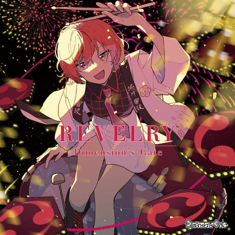 【新品】REVELRY / Dimension's Gate 発売日:2023年05月07日