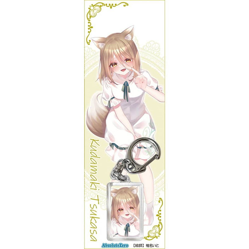 【新品】東方キーホルダー　菅牧典６ / AbsoluteZero 発売日:2023年06月頃